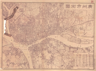 地图上的广州“成长史”