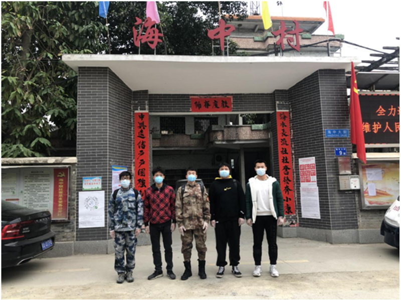 荔湾区1.png