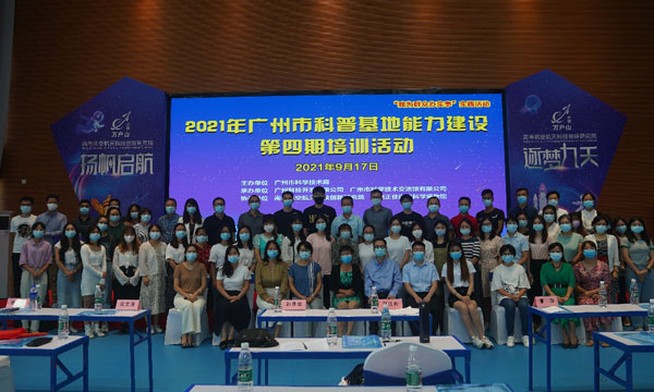 图5.大合照.jpg