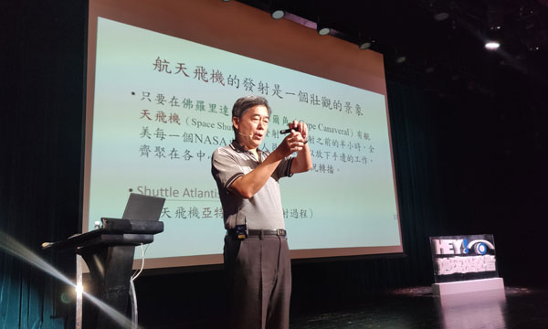 图1.嘉宾演讲.jpg