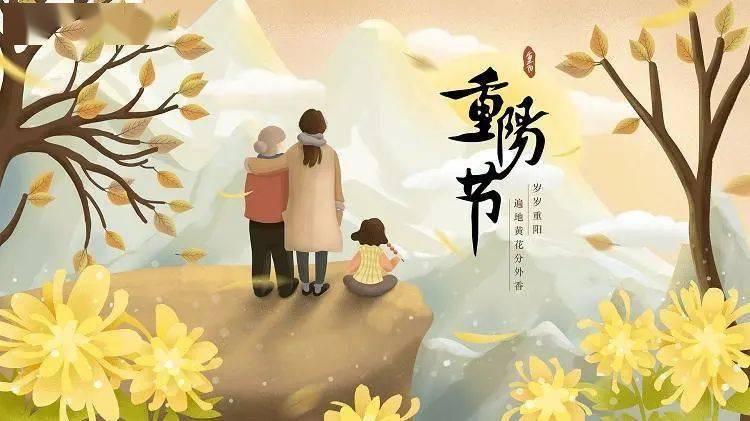 全市9个重阳登高点已陆续开放