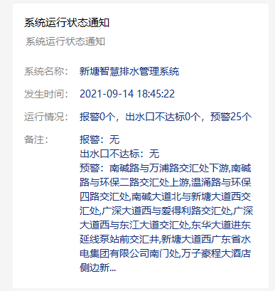 图片18.png