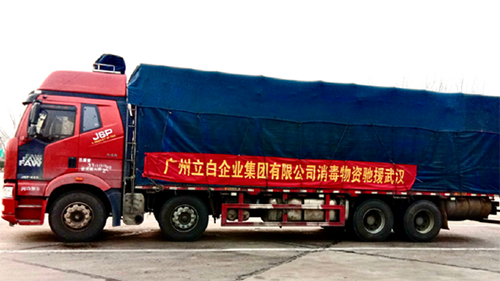 微信图片_20200212110018.png