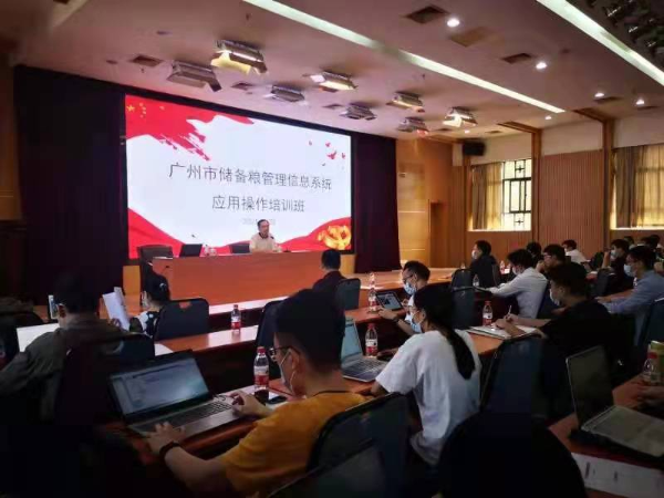 10月28日粮管中心组织开展我市储备粮管理信息系统应用操作培训.jpg
