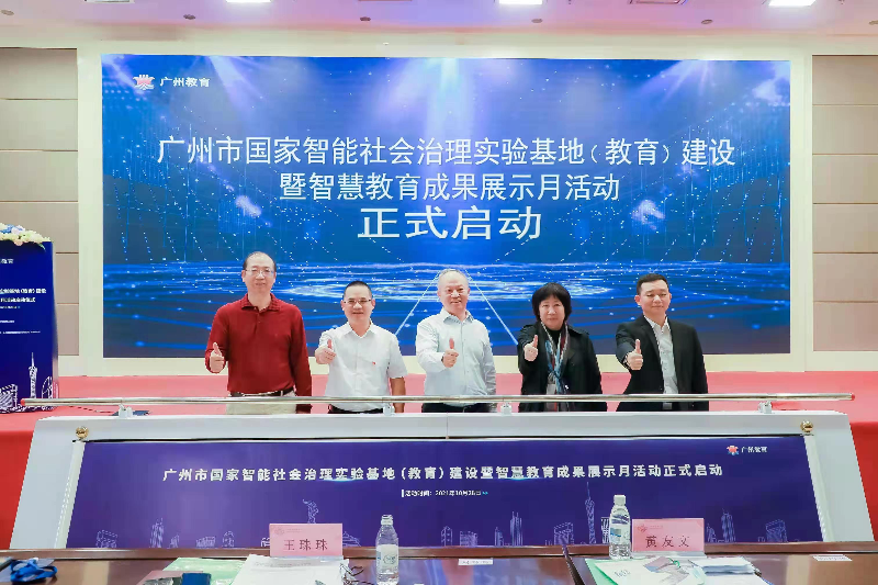 微信图片_20211028171452.jpg