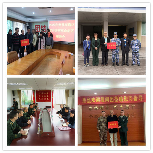 3.走访慰问驻区部队、革命老区、荣军医院.jpg
