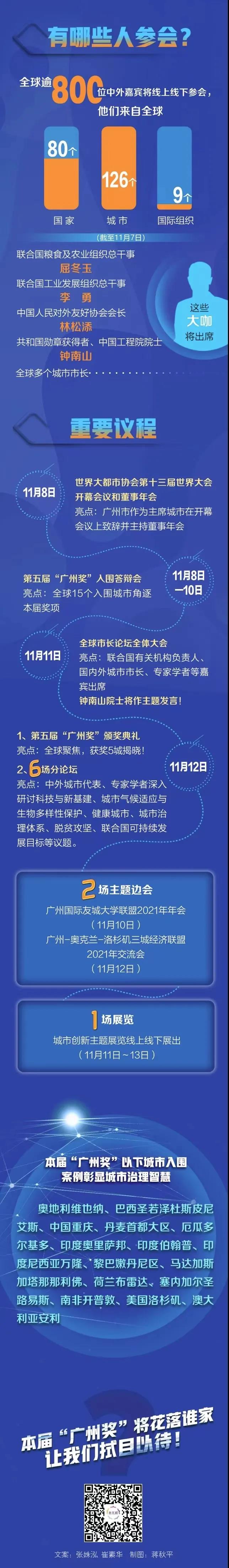 微信图片_20211109132854.jpg