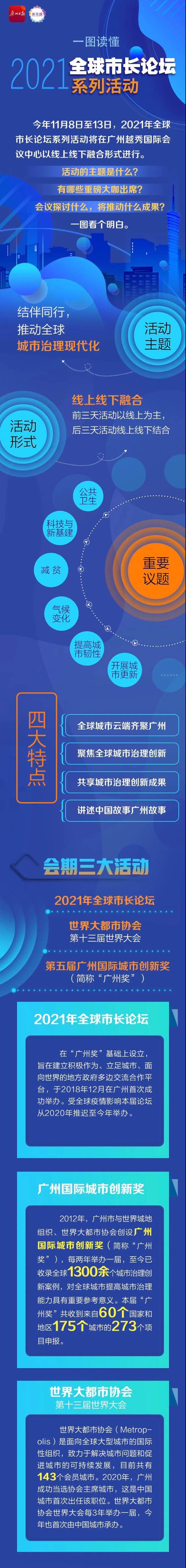 微信图片_20211109132456.jpg