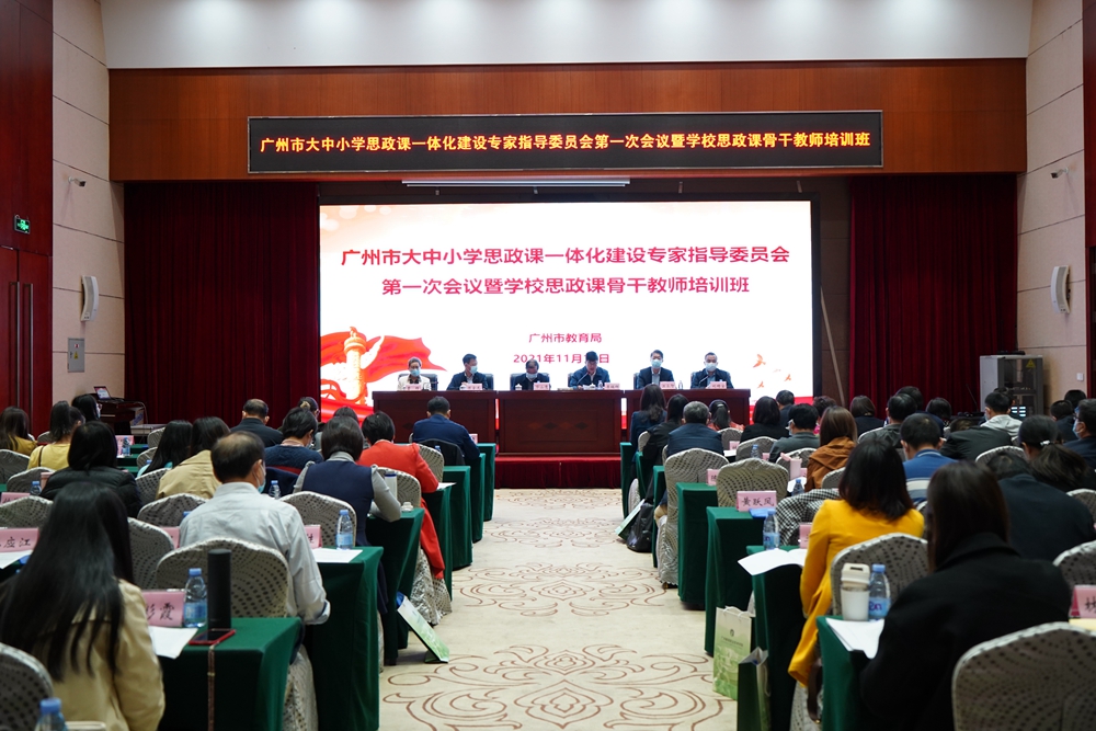 微信图片_202111121628381_副本.jpg