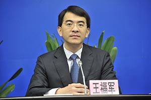 广州市民政局党组成员、市社会组织管理局局长王福军.jpg
