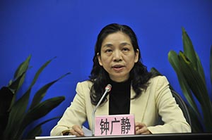 广州市妇联副主席钟广静.jpg