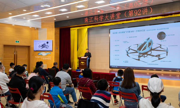 图2.嘉宾演讲.jpg