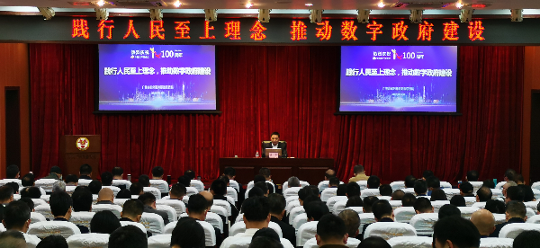 微信图片_20211216203804.jpg