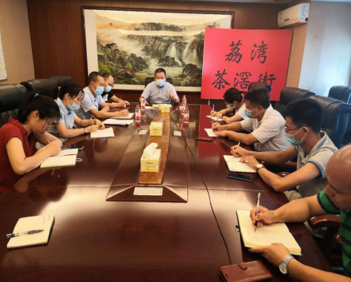 网站信息上报表单（12月27日） - 副本7757.png