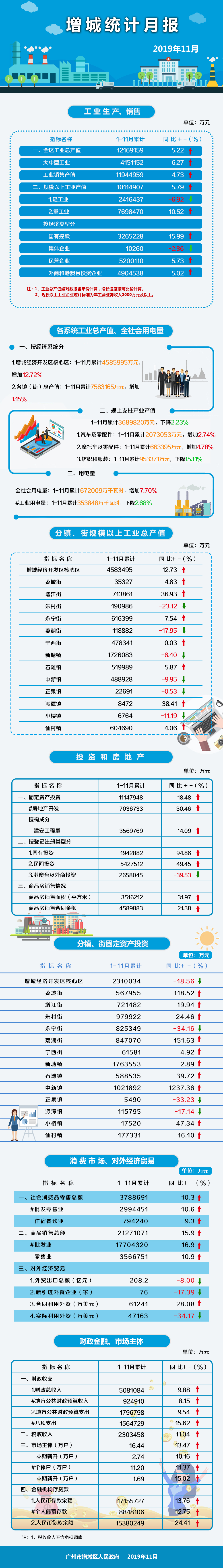 11月可发.jpg