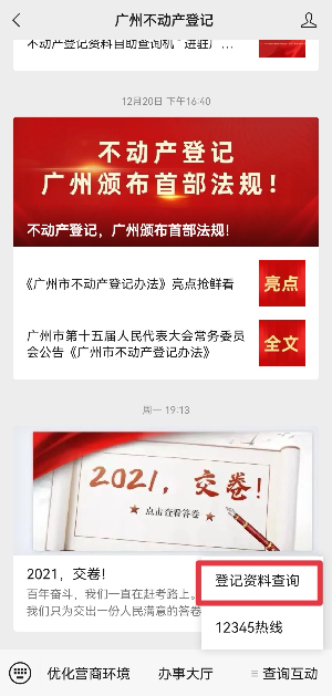 图片7.png