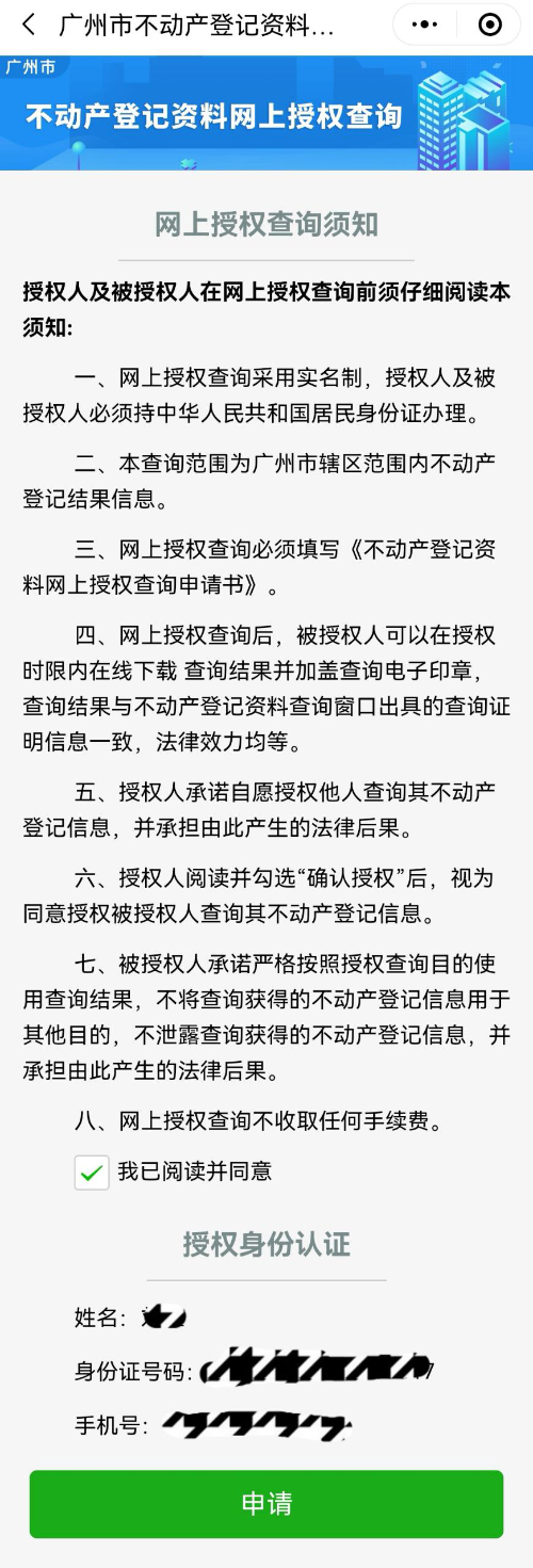 图片10.png