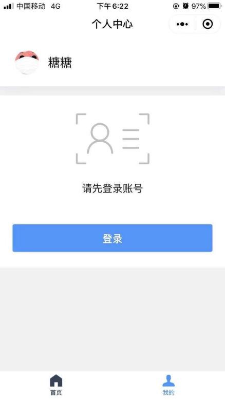 穗防控〔2020〕1号_4