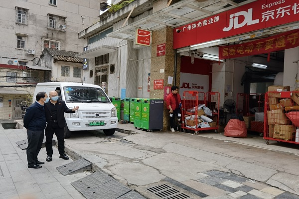 欧阳书记慰问.jpg