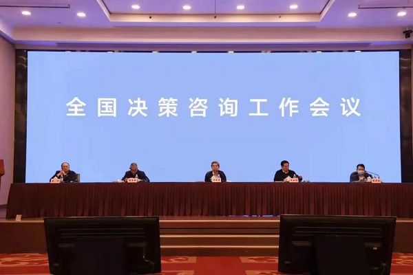 微信图片_20220128112139.jpg