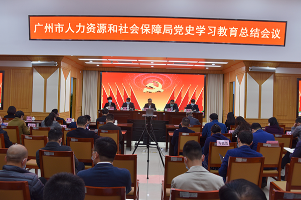 图片1图为总结会议现场.png
