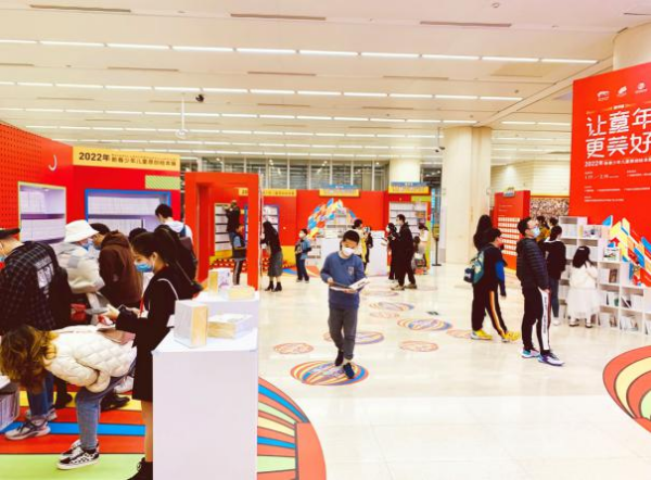 广州图书馆推出“图书馆，让童年更美好”——2022年新春少年儿童原创绘本展.png