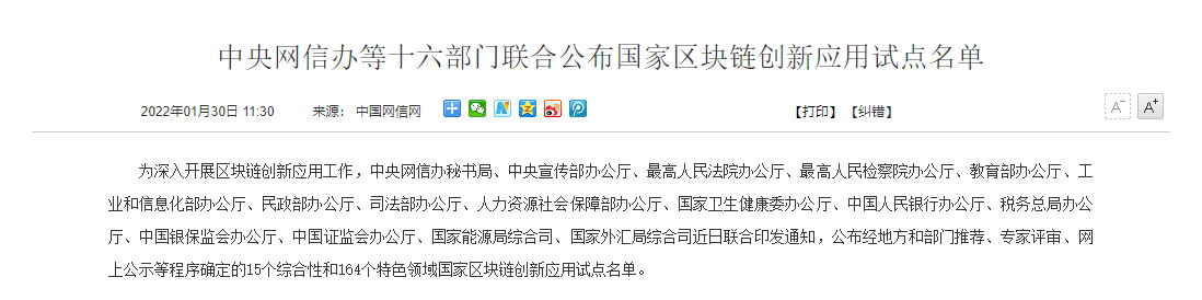 微信图片_20220209165354.png