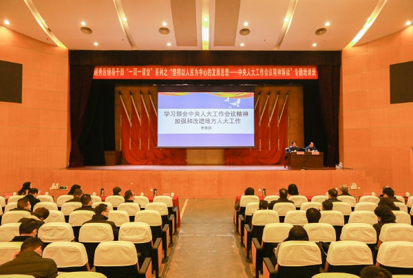 2月24日一周一课堂培训会挂网.jpg