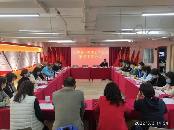 0302会议.jpg