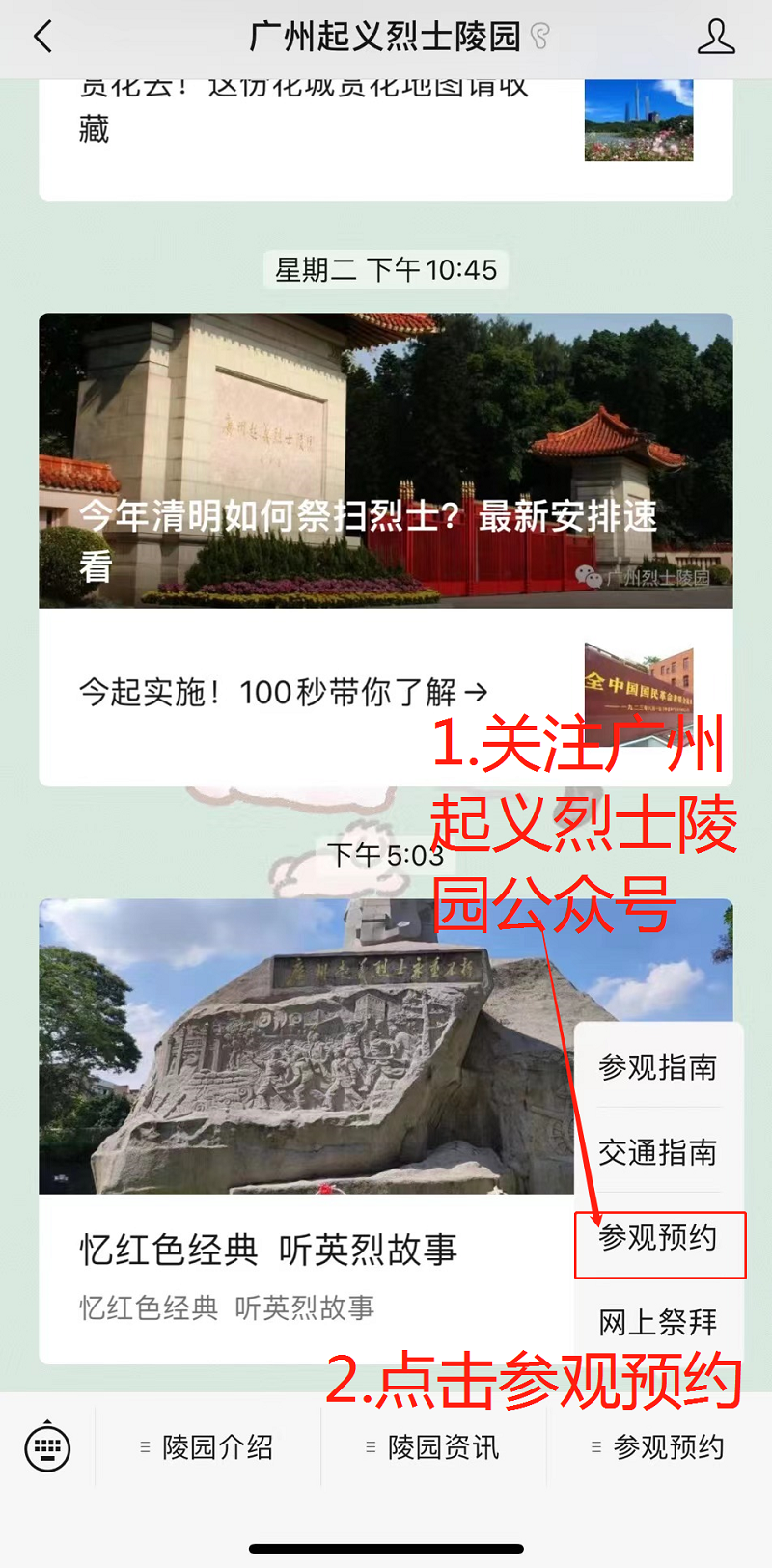 20220310.7.png
