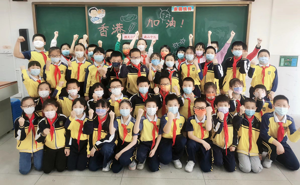 越秀区朝天小学为香港姊妹学校的师生送上祝福.jpg