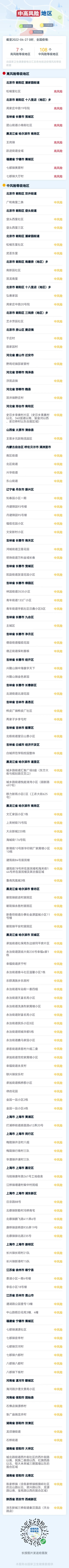 出行.png