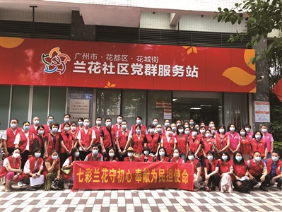 花都这个社区绽放七朵“小花”5.jpg