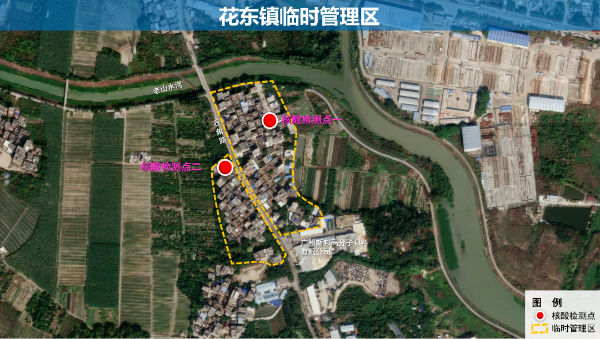 附件：1.花东镇临时管理区.png