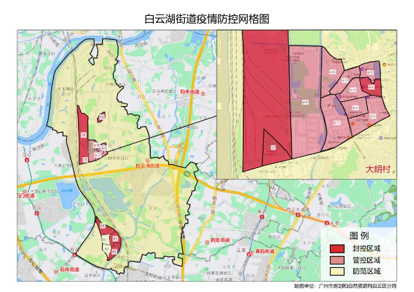 广州市白云区新型冠状病毒肺炎疫情防控指挥部关于调整部分管控区域的通告（第28号）.jpg