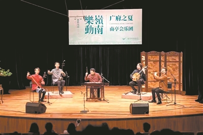 “云观演”经典乐曲戏曲.jpg