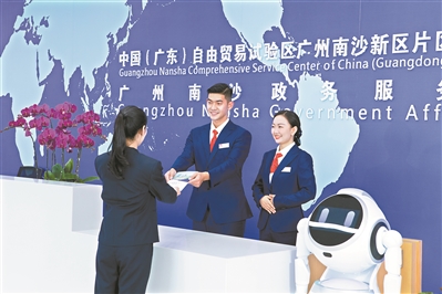 南沙区全面推进行政审批改革，着力打造营商环境新高度，聚焦政务服务创新，着力打造政务服务新标杆。图为南沙区政务服务中心。.jpg