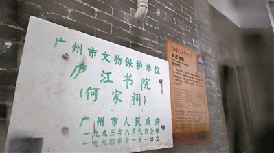 庐江书院（旧迹）.jpg