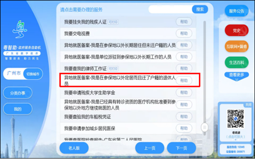 图片4.png