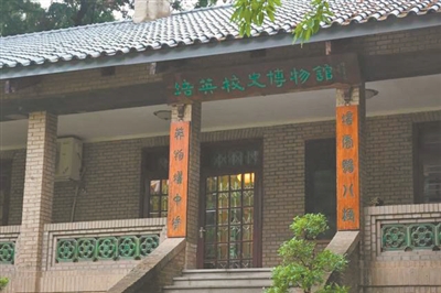 广州最早一批西式学堂 见证教育近代化转型2.jpg