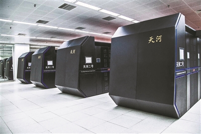 “天河二号”超级计算机