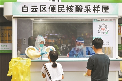 药店门前来了采样小屋1.jpg