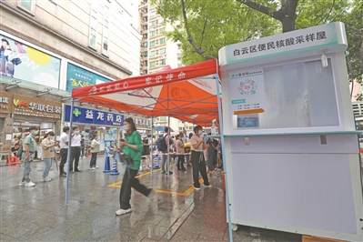 药店门前来了采样小屋2.jpg