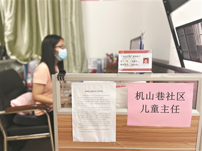 社区儿童主任：守护1.7万个童年1.jpg