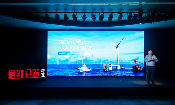 图3.-樊天慧讲述《海上风电：大风刮来的清洁能源》.jpg