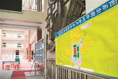 你们安心赴考 我们暖心护航4.jpg