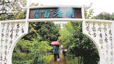 惬意行走田园间 休闲放松寻农趣6.jpg