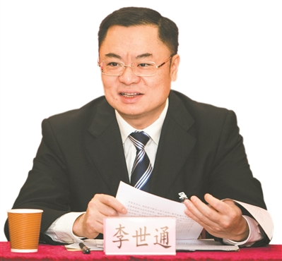 李世通.jpg