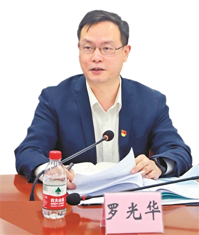 广州市退役军人事务局党组书记、局长罗光华：.jpg