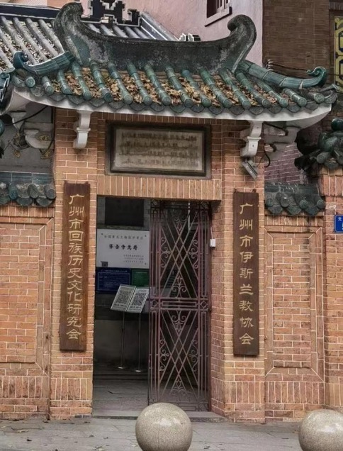 怀圣寺1.png